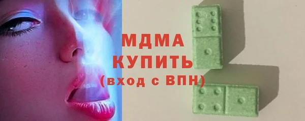 кокаин Бугульма